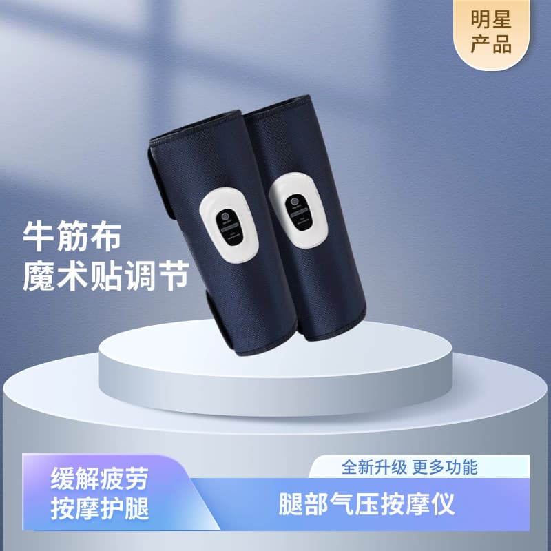 Air Wave Pressure Massage Device Muscle Recovery Therapy Gripper for Legs Arms Feet Portable Charging Mechanical Control