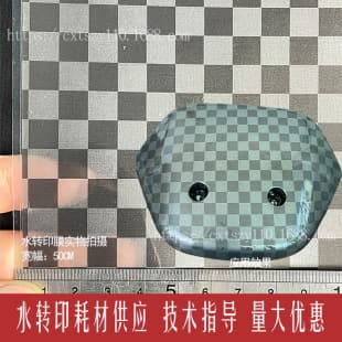 Wholesale Carbon Fiber Pattern Water Transfer Film / Hydrographic Film Paper / Custom Carbon Fiber Pattern Transfer Material Hydrographic Film Material