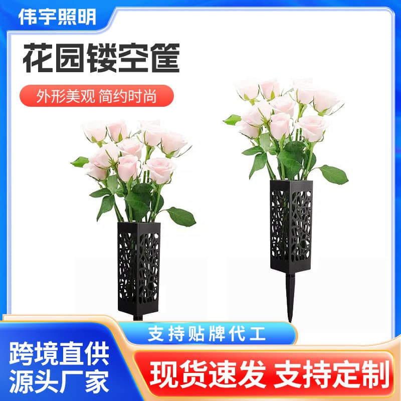 Factory Wholesale Minimalist Elegant Indoor Garden Flower Basket, Chinese-style Hollow Cemetery Ground Insert