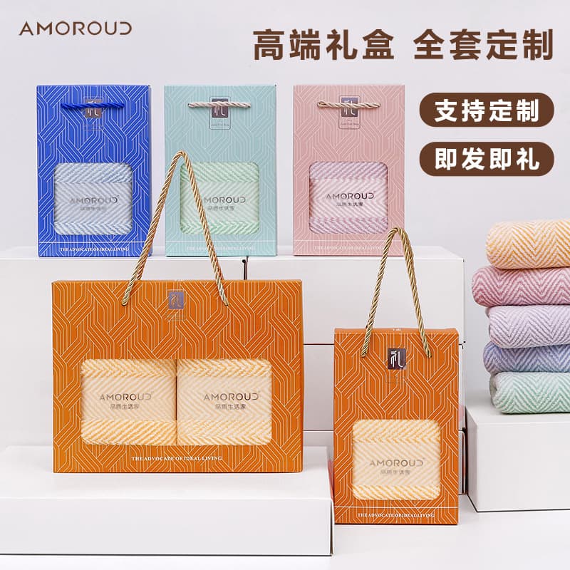 Mufanduo Coral Fleece Towel Gift Box Set, Corporate Event Opening Practical Custom Souvenirs with Logo Printing