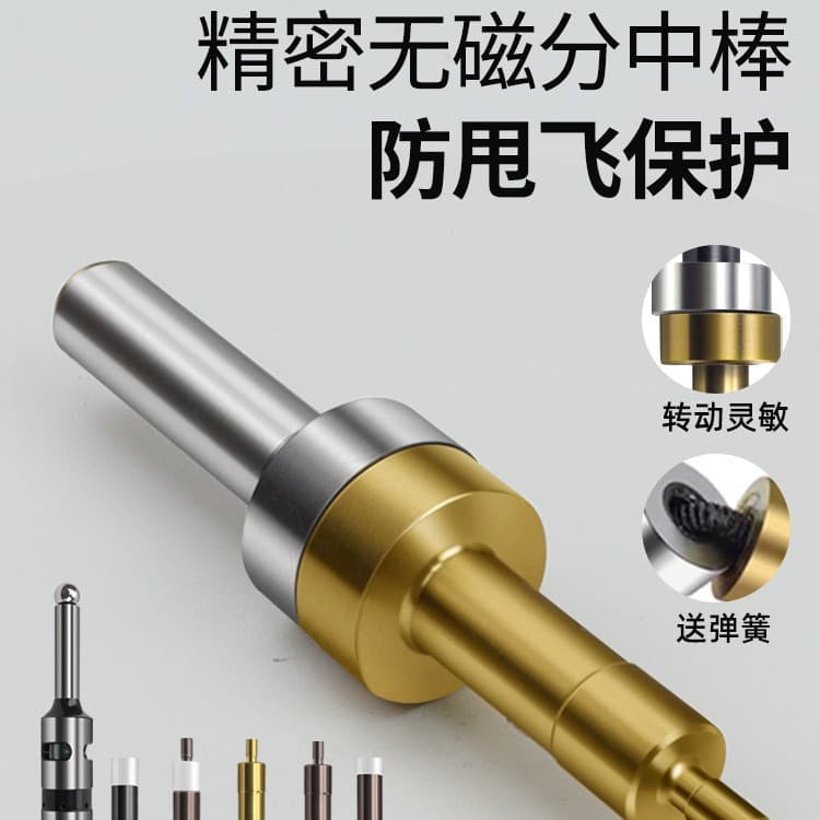 High-Precision Ceramic Non-Magnetic Centering Bar, Machining Center Edge Finder, CNC Photoelectric T-Type Minute Bar, Anti-Throw Tool Setter