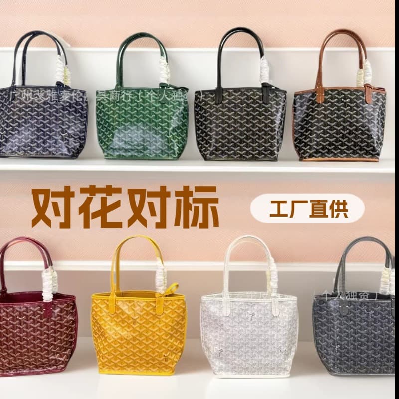 Dog Tooth Mini Tote Bag Vegetable Basket Double-sided Printed Goya Y-Pattern One-piece Dropshipping Factory Direct Supply Ready Stock