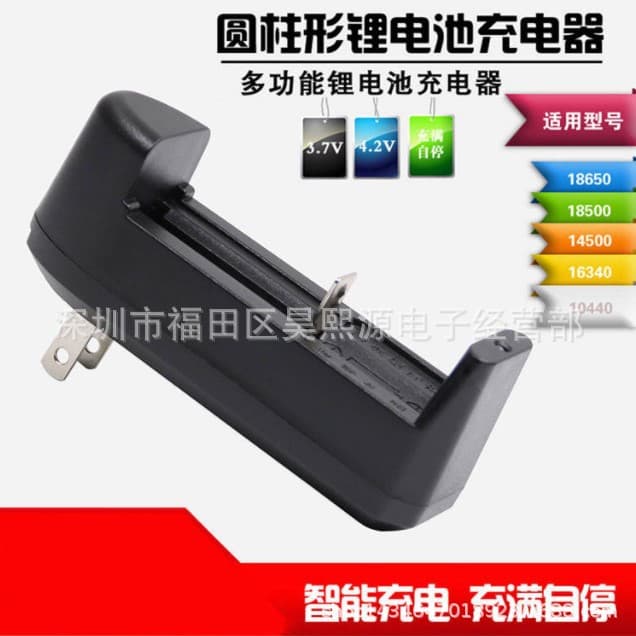 18650 14500 AA AAA 16340 3.7V Lithium Battery Charger 18650 High-Power Flashlight