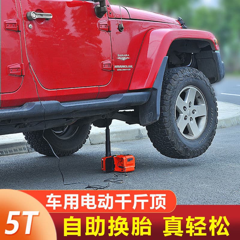 5-Ton 12V Electric Hydraulic Car Jack Multifunctional On-Board Tire Change Tool with Electric Wrench and Inflator