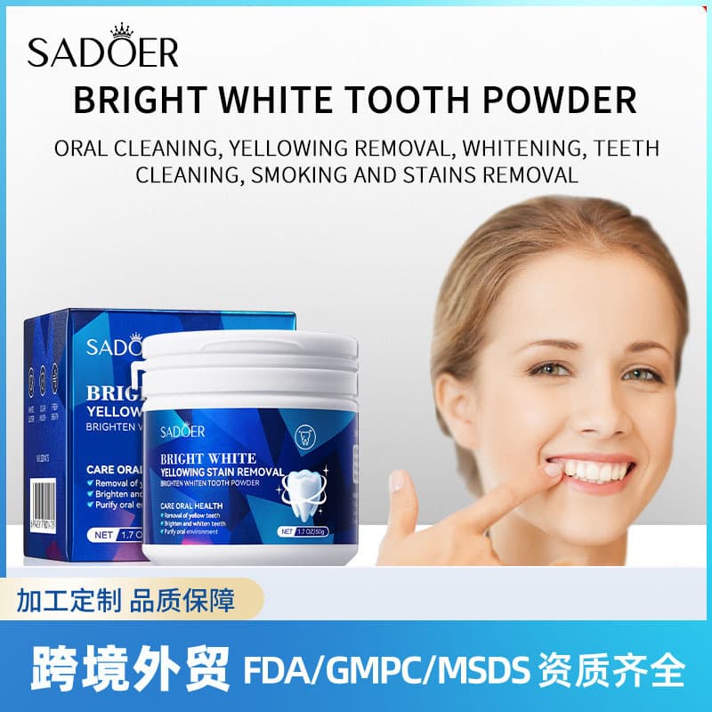 SADOER Whitening Tooth Powder for Oral Cleaning, Removes Yellow and Tobacco Stains, Cross-Border E-Commerce