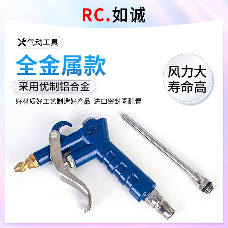 Wholesale High-Pressure Metal Air Blow Gun Copper Nozzle Compressed Air Pump Dust Removal Dust Blow Gun 989 Pneumatic Dust Blow Gun