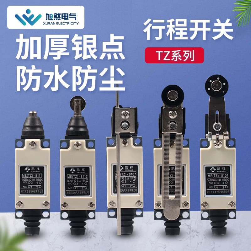 TZ-8108 Small Travel Switch Self-Resetting Micro Limit Switch Adjustable Rotary Arm Metal Travel Switch