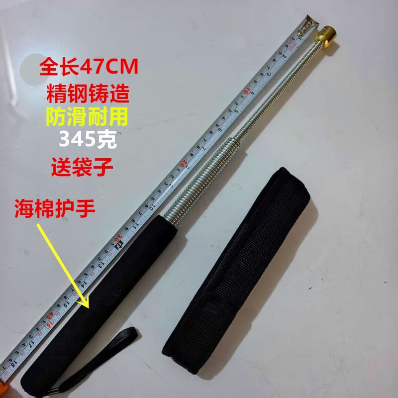 Lightweight Spring Whip, Portable Spring Rod, Self-Defense Telescopic Whip, Three-Section Window Breaker, Stylish Stick