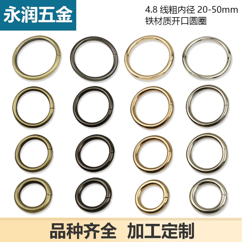 Wholesale bag hardware accessories: opening ring, opening loop connector buckle, opening coil, bag strap handle, light gold/black.