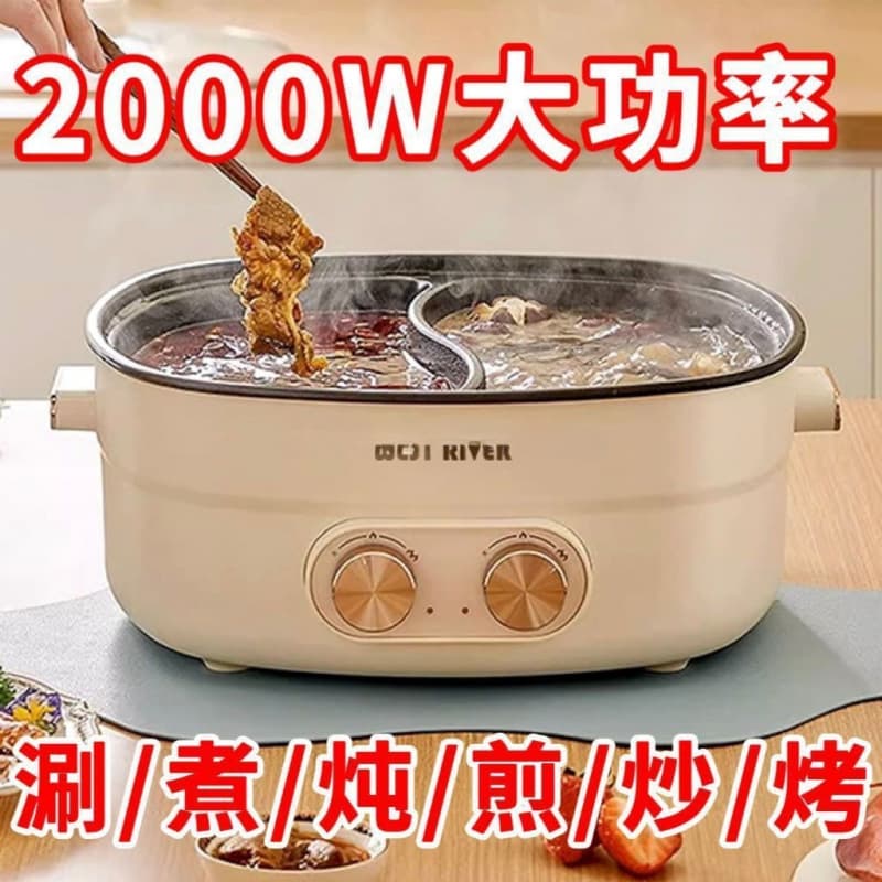 Dual-zone Electric Rice Cooker & Hot Pot, Multi-functional Electric Cooker, Large Capacity Electric Stir-fry Pan, Dual Control Electric Cooking Pot