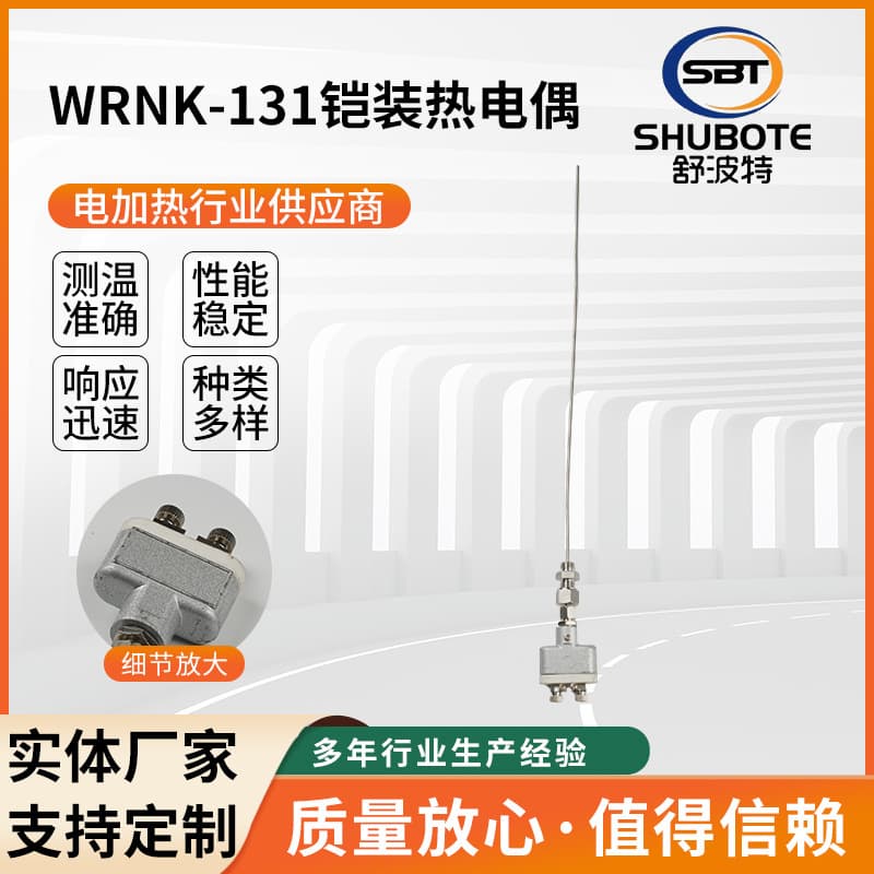 Thermocouple WRNK-131 Flat Junction Box Armored Thermocouple T-Type Junction Box K-Type Armored Thermocouple