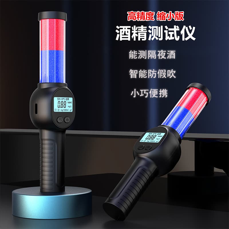 Wholesale Alcohol Breathalyzer Drunk Driving Tester, Mini Portable S+ Handheld Model