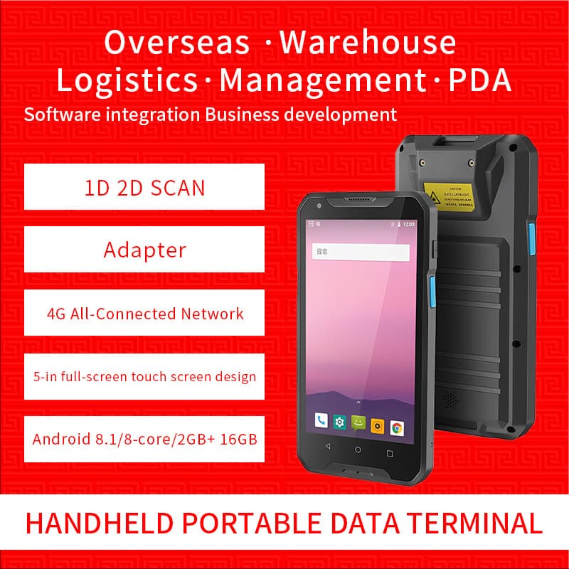 Jingrui Ordering Device with 4G, In/Out Inventory Data Collection, Scanning Gun, Barcode Comparison, Work Reporting, and Custom Portable Software