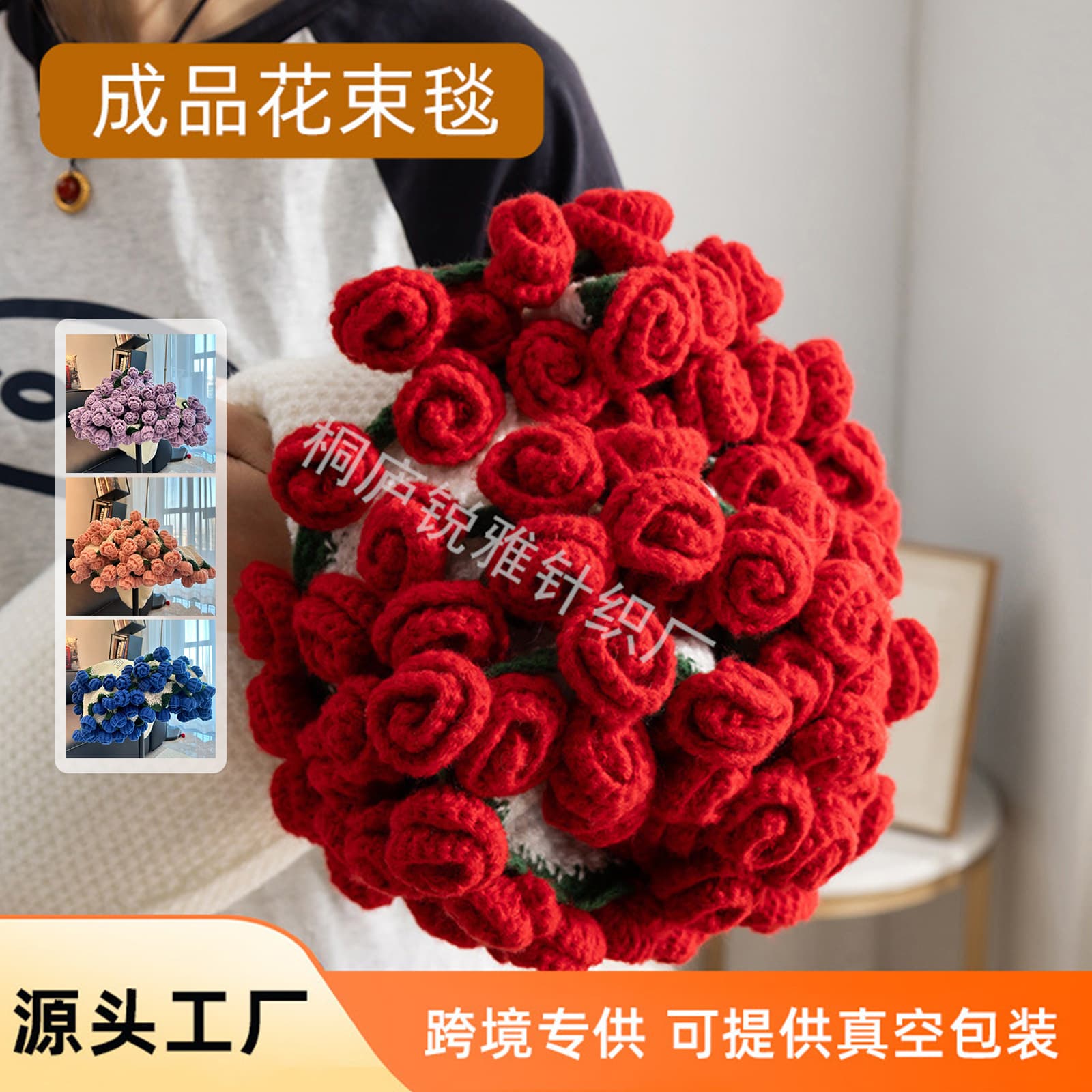 Finished Rose Bouquet Blanket, Nap Blanket, Valentine's Day Gift for Girlfriend, 99 Flower Blanket, Rose Blanket