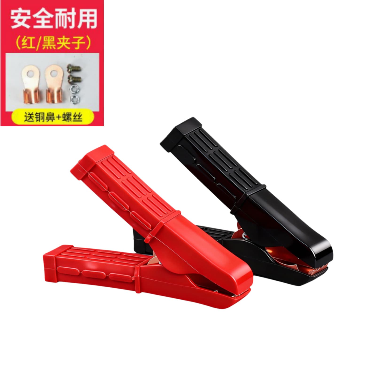 Factory direct sales battery clip copper-plated thickened crocodile charging clip car power wiring clip current test clip