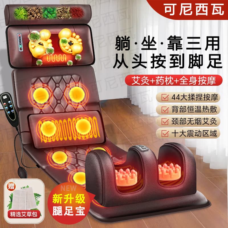 Neck massager, kneading, multi-functional home massager for neck, waist, back, hips, legs, and feet, backrest cushion, full-body massage mattress.