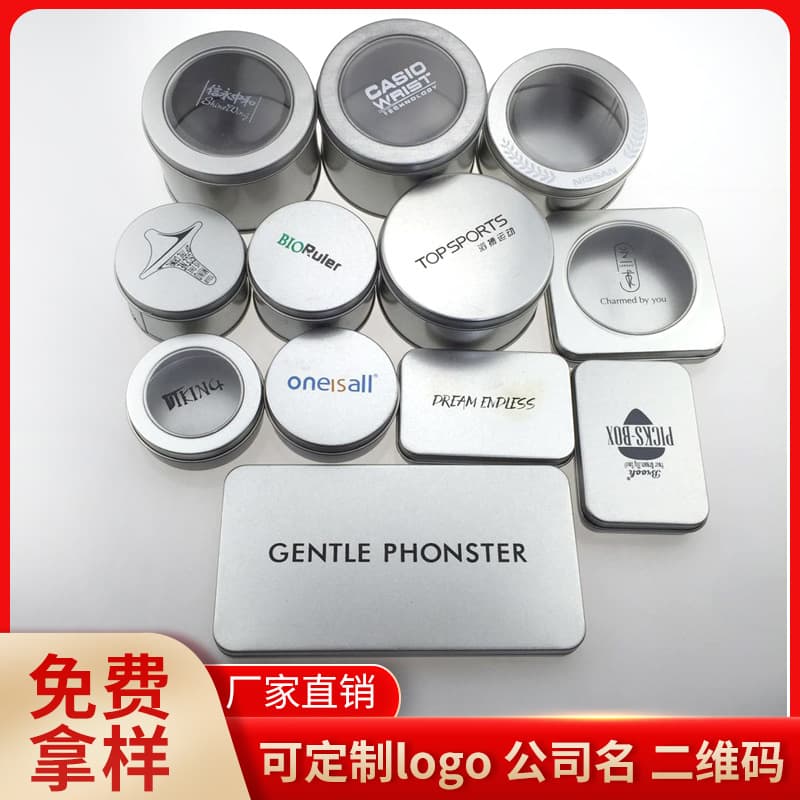Tinplate box, flat round tin, badge tin, food canister, custom size and printed pattern, USB drive packaging box