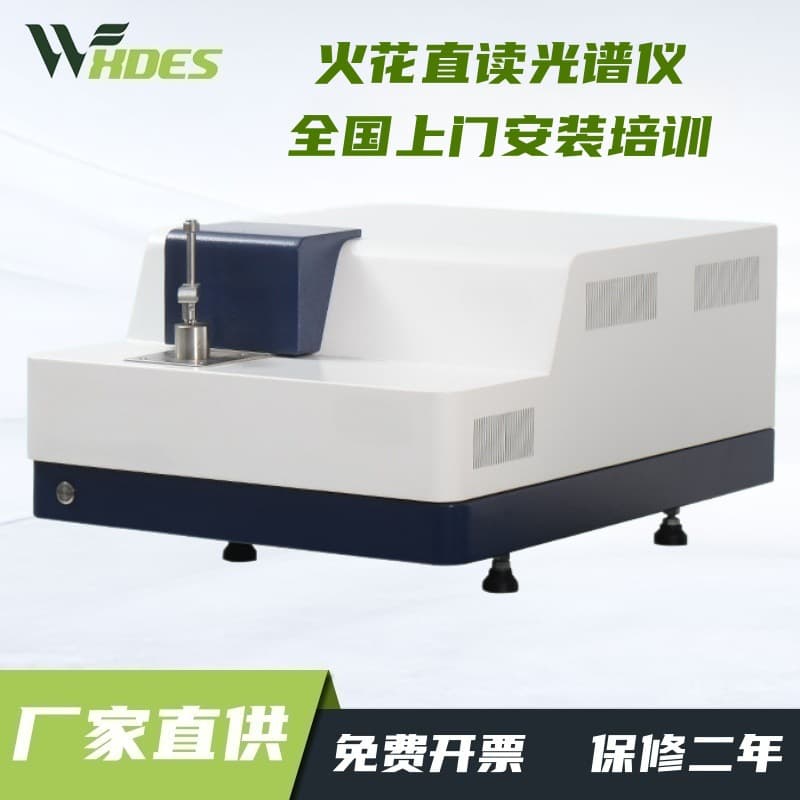 Full Spectrum Spark Direct Reading Spectrometer Multi-Element Analyzer Stainless Steel Copper Aluminum Iron Metal Grade Rapid Tester