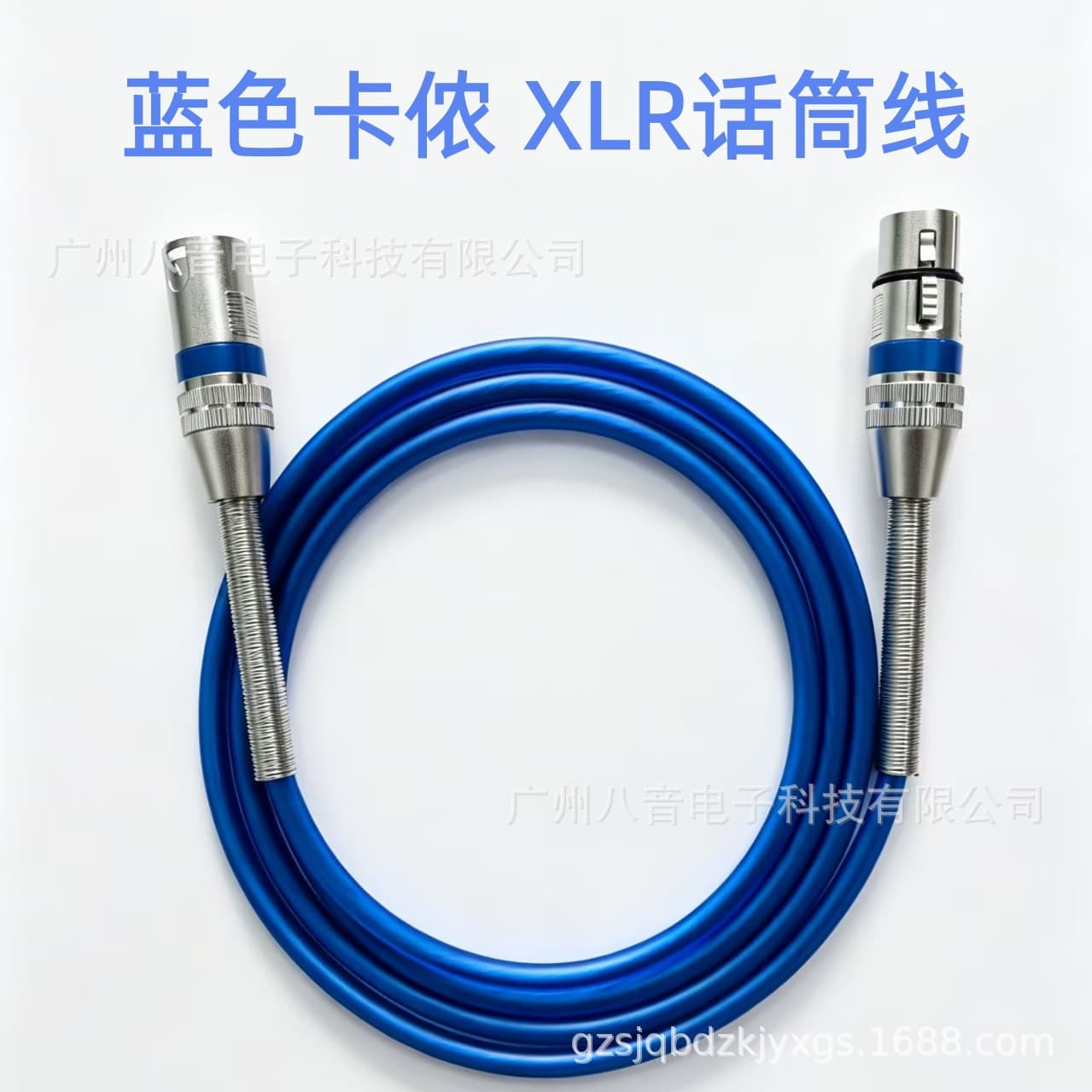 Blue XLR male to female extension cable microphone microphone mixer high quality xlr balanced audio XLR cable