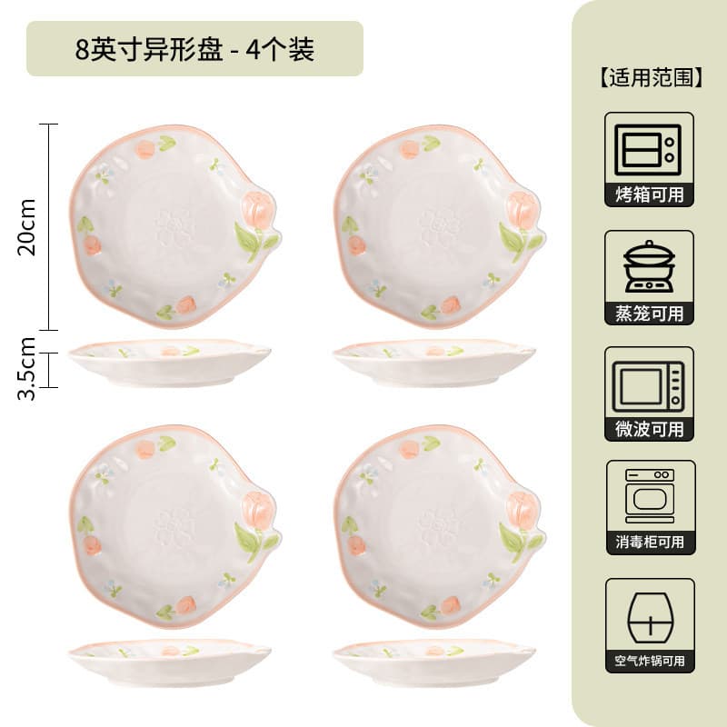 Ins-style Fresh Hand-painted Ceramic High-end Chaozhou Dinnerware Set with Embossed Tulip Pattern Plates, Rice Bowls, and Soup Bowls for Home Use