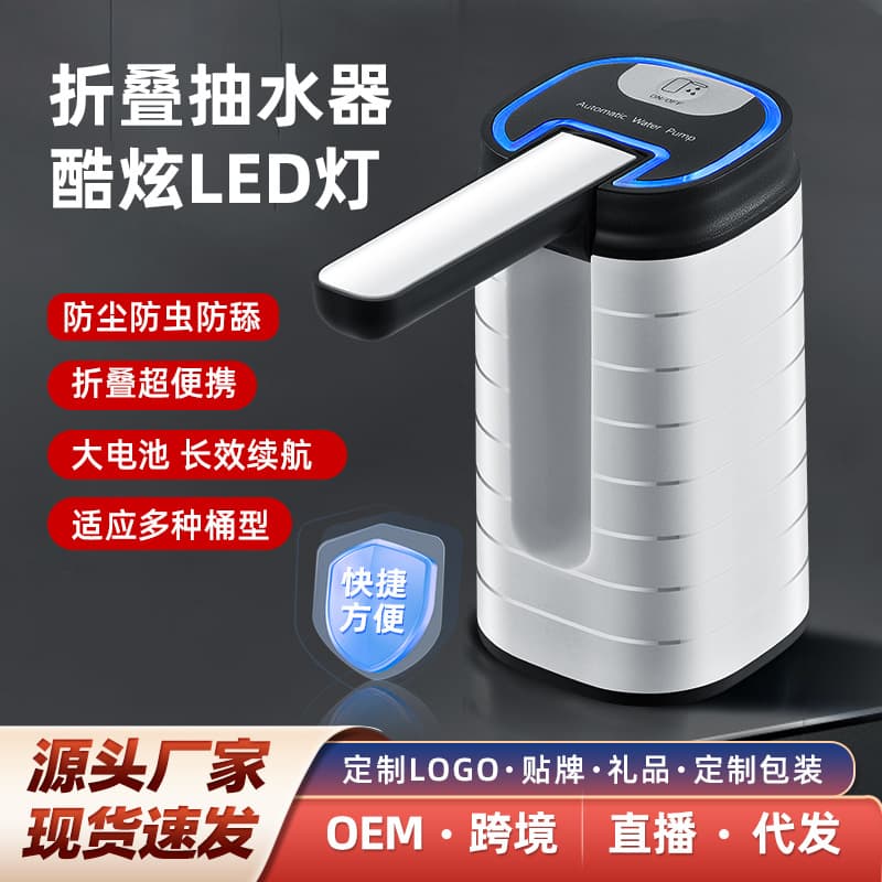 Bottled Water Suction Pump, Household Mineral/Pure Water Dispenser with Pressure Pump and Automatic Water Outlet