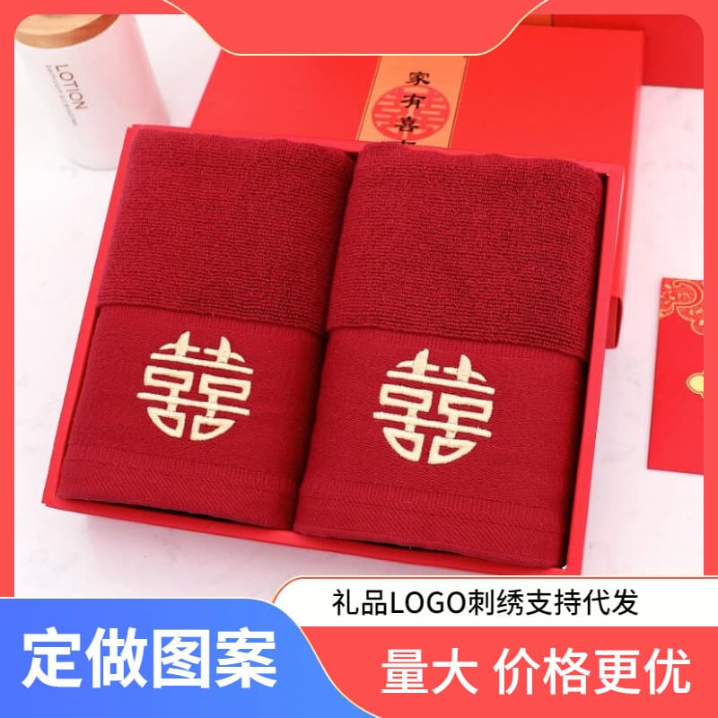 Cotton wedding towel big burgundy 3 blessings and happy events not easy to fade wedding one piece drop-shipping cotton wedding red towel