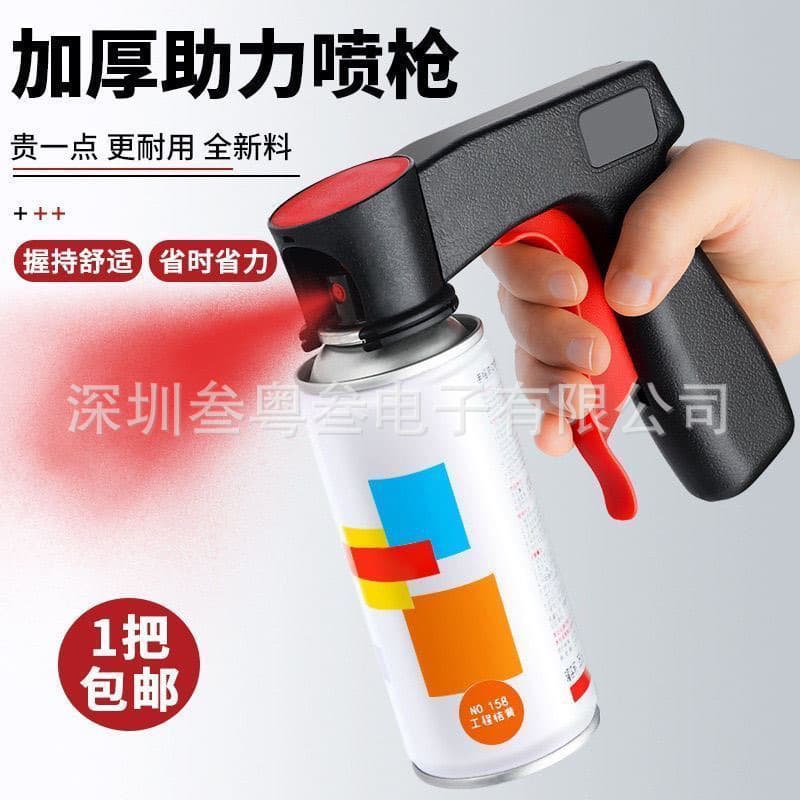 Portable Assisted Spray Gun Universal Renovation Color Change Handle Spray Tool for Cans Films Tubes Guns
