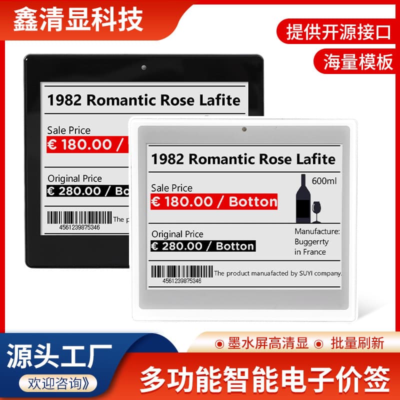 4.2-inch Electronic Label Network Version E-ink Electronic Shelf Label Smart Tag for Supermarkets Black and White Price Tag
