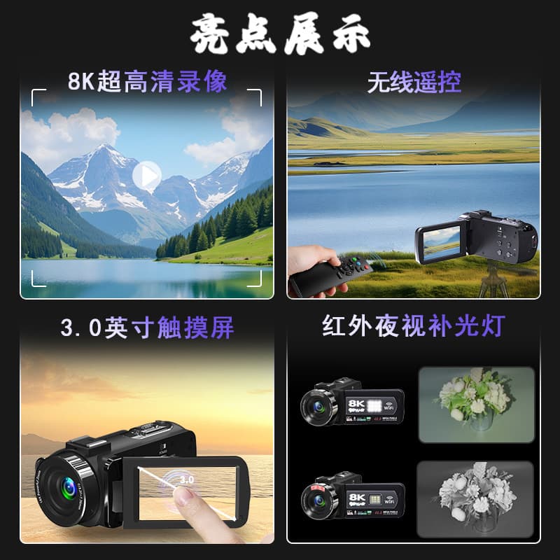 Cross-border 8K Camcorder Handheld Outdoor Live Streaming Camera Remote Control Shooting HD Digital Camera Professional Photography