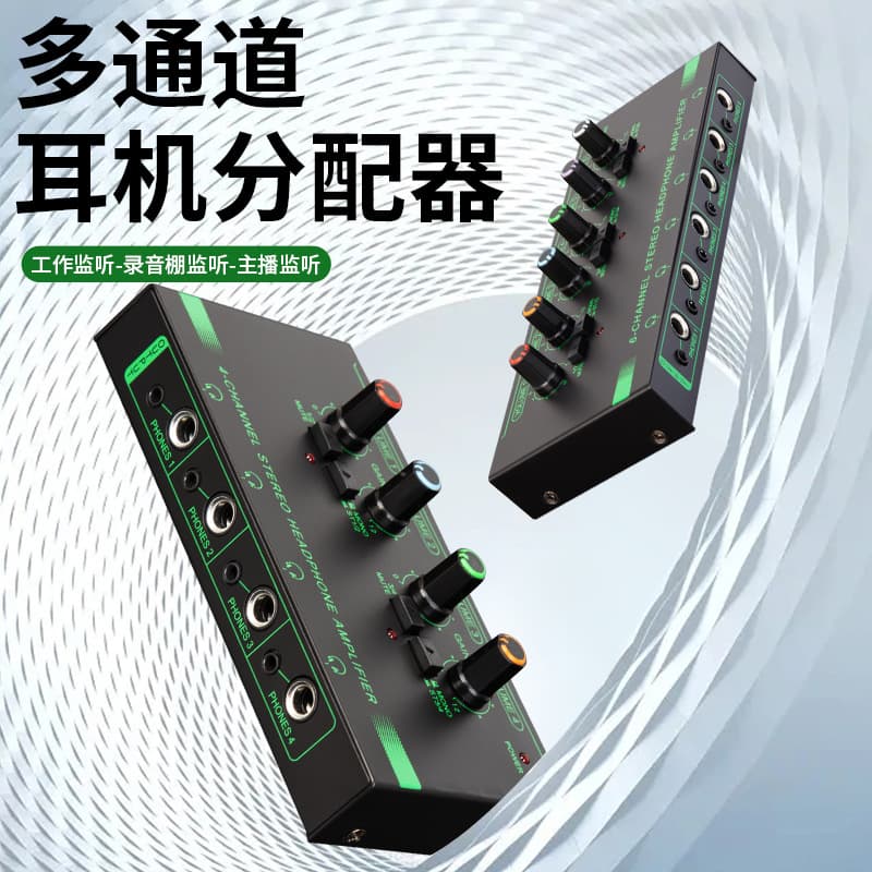 Quad Headphone Amplifier with Mono/Stereo Switching, Mini Signal Splitter for Microphone and Instrument