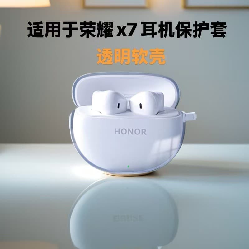 Transparent Wireless Bluetooth Charging Case Protective Cover for Honor EarBuds X7, Simple x7i Soft Shell