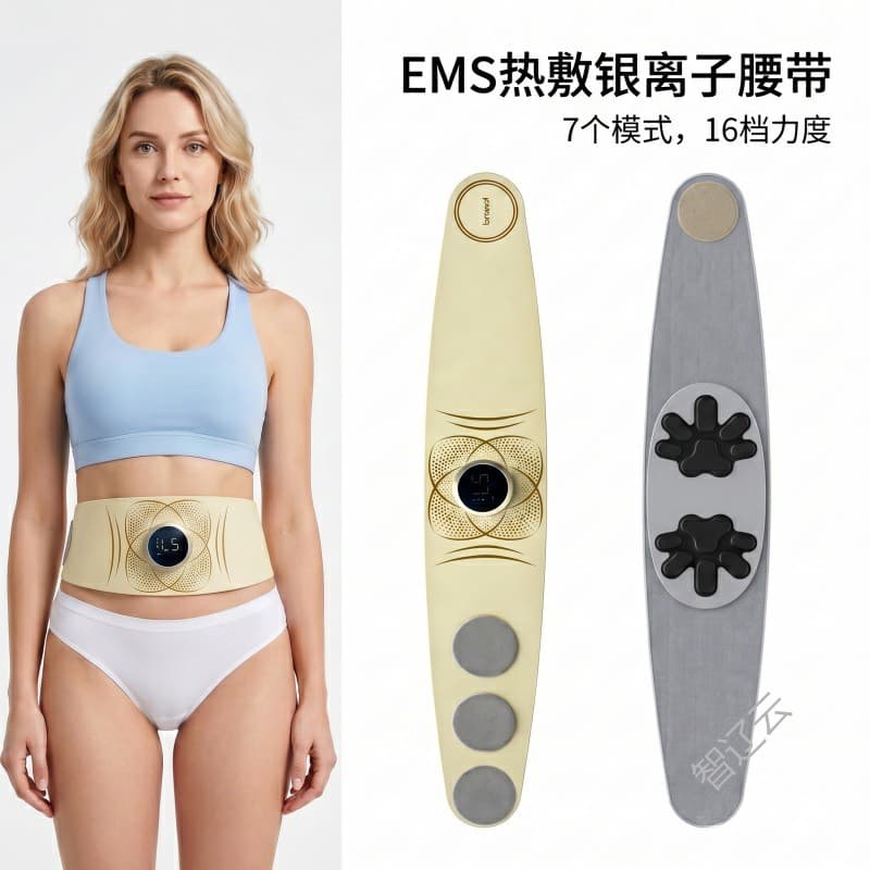 EMS Heat Therapy Silver Ion Belt 7 Modes 16 Levels Intensity with 3-Level Heat Factory Stock