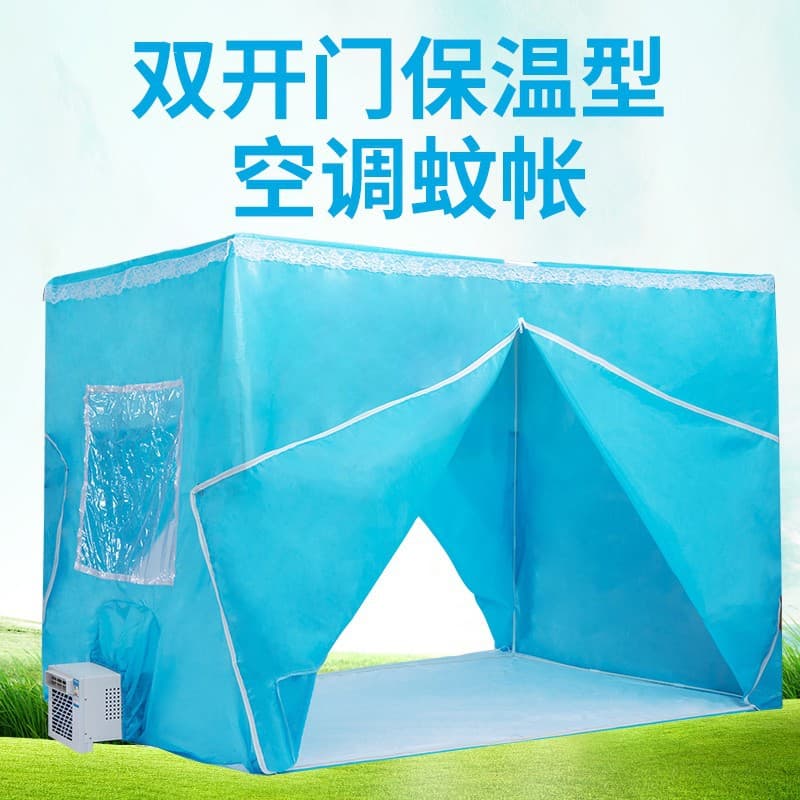 Custom Thick Blue Tent for Mosquito Net Air Conditioner, Portable Air Conditioner Bedroom Cooling, Insulated Double-Door Mosquito Net