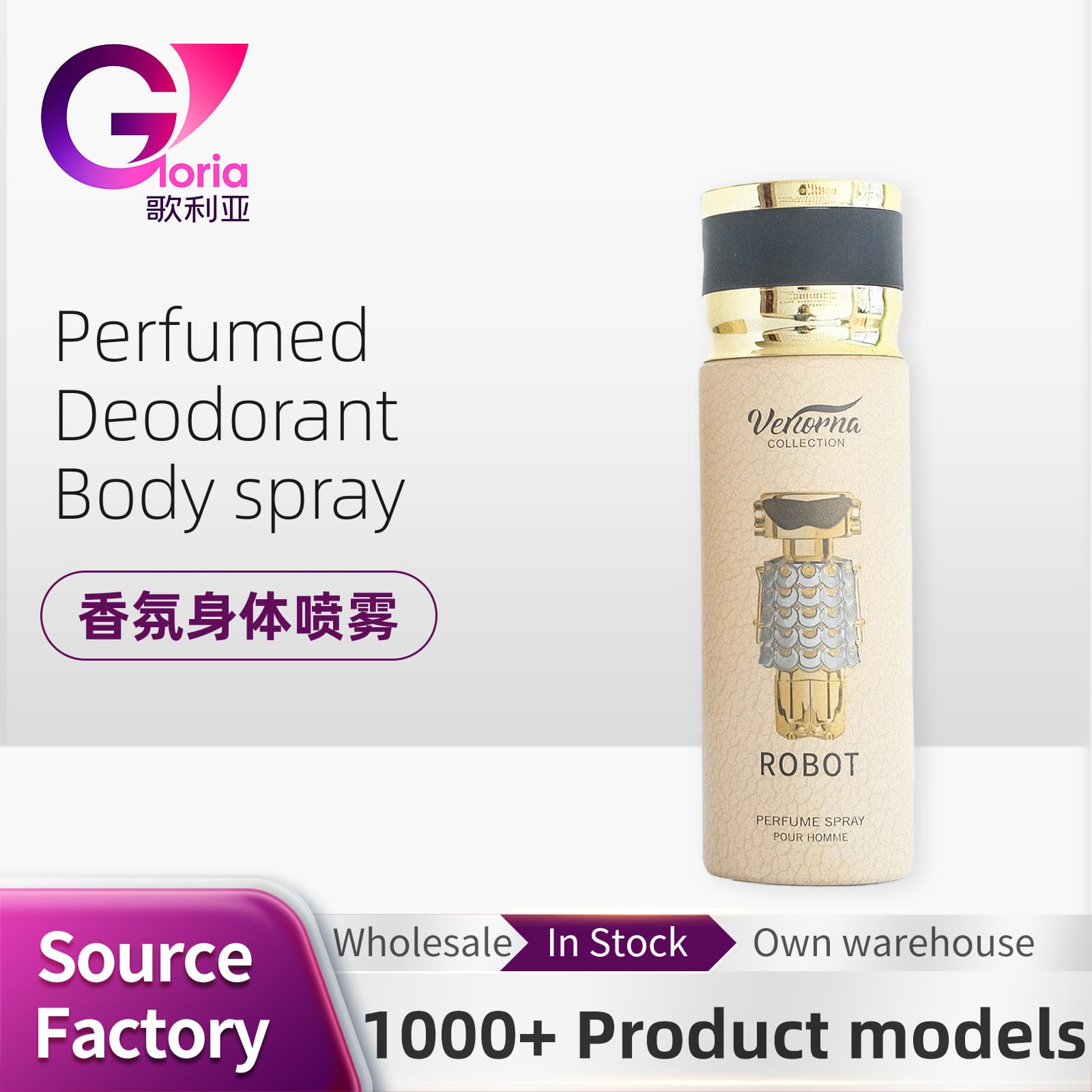 200ml Fragrance Perfume Body Spray Perfumed Deodorant Body Spray In Stock Wholesale