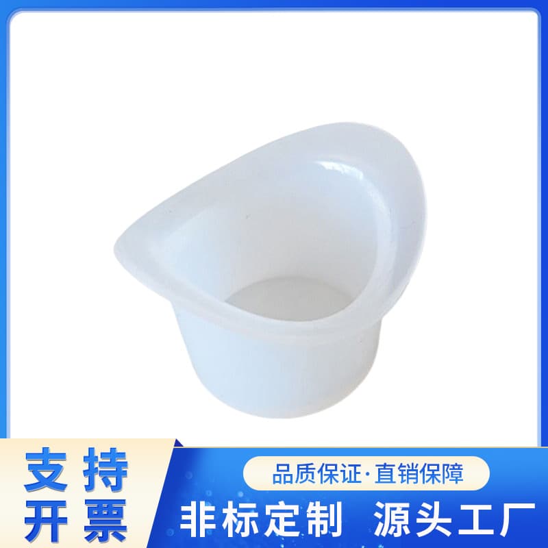 Factory Wholesale 8ml Silicone Eyewash Cup, High-Quality Soft Cleaning Cup, Eye Mask Cup, Contact Lens Cleaning Cup, Eyewash Cup