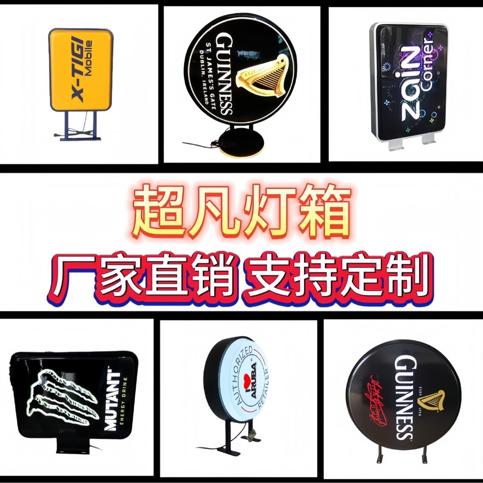 Outdoor Waterproof LED Acrylic Blister Light Box Wholesale Convenience Store Shopping Mall Door Advertising Sign Supports Proofing