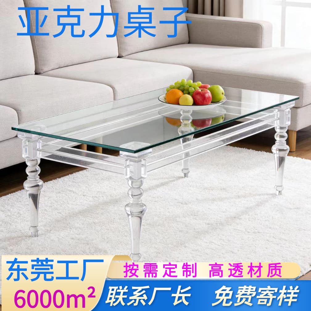 Cross-Border Custom-Made Transparent Acrylic Table for Living Room, Home Dining Table with Square Floating Legs, Sample Room Acrylic Coffee Table