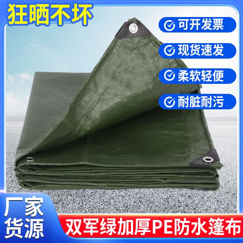 Wholesale Military Green Thickened PE Lightweight Waterproof Tarpaulin for Outdoor and Truck Applications
