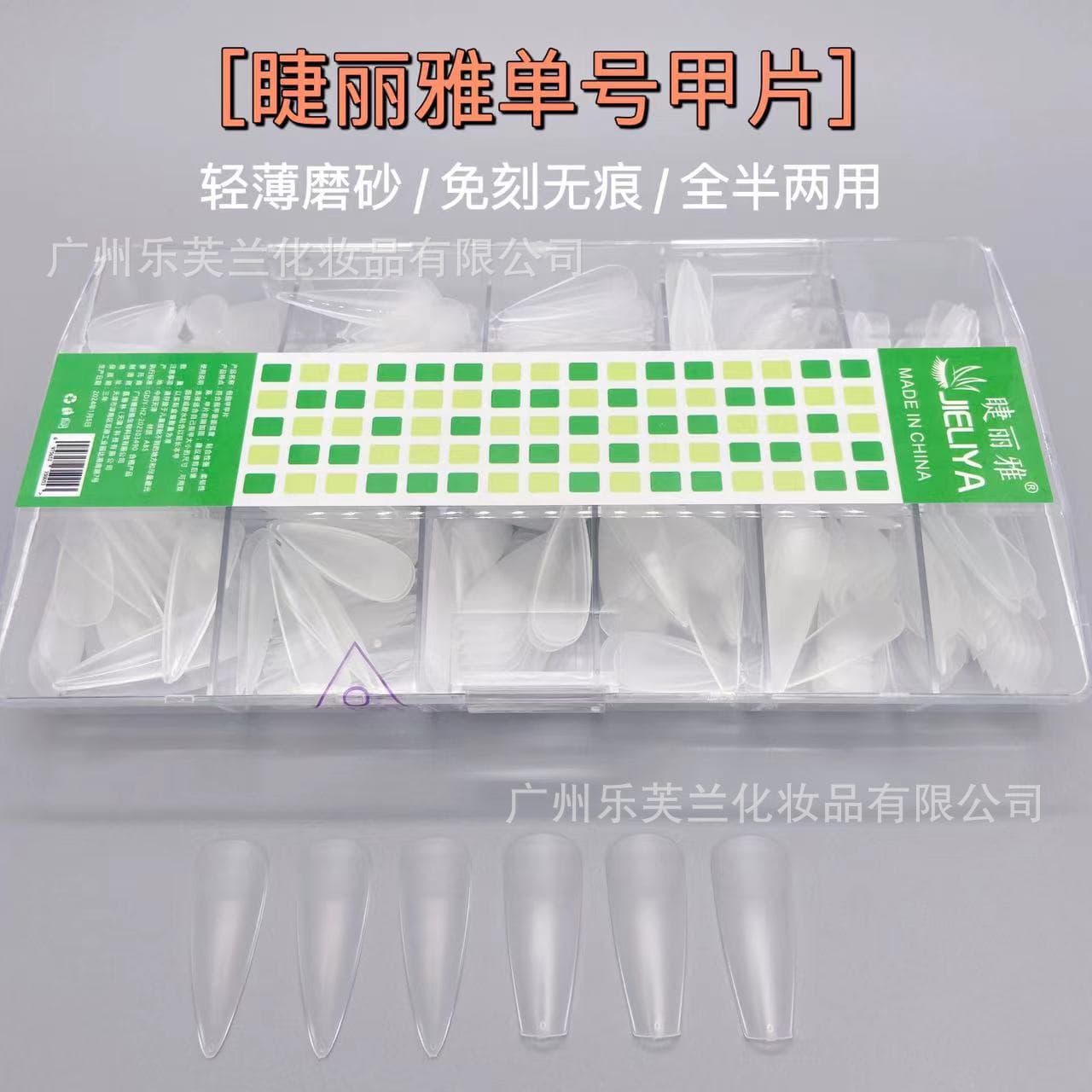 Matte Nail Tips Single Size Ultra-Thin Invisible Long Pointed Coffin Press-On False Nails for Nail Salon Refill