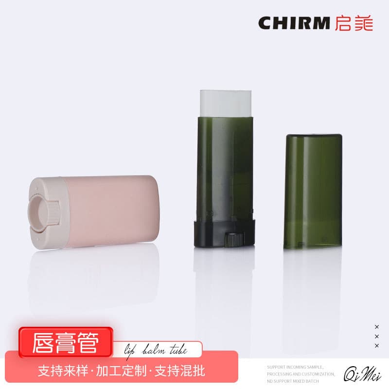 15g Hair Wax Cream Tube PCR Antiperspirant Cream Plastic Tube Broken Hair Cream Handmade Soap Tube Concealer Cream Body Cream Empty Bottle