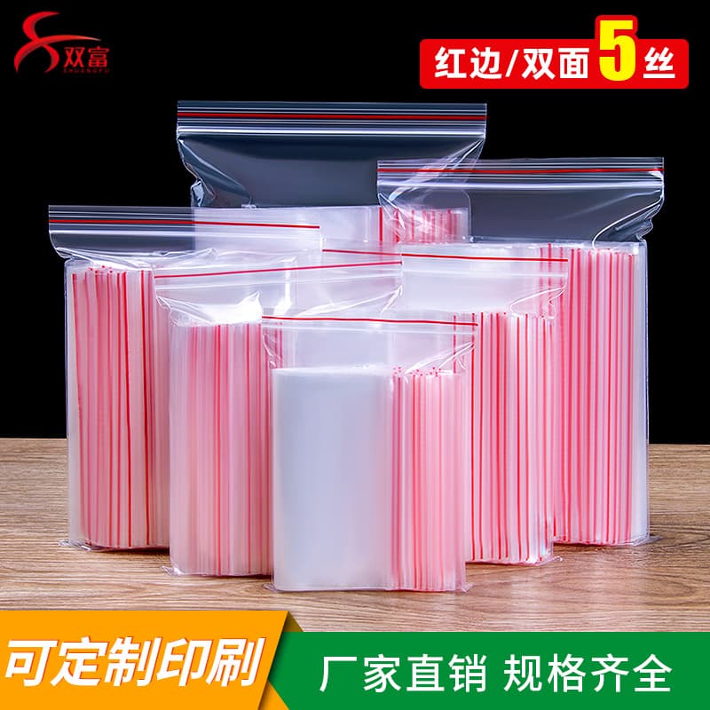 5-wire transparent PE ziplock bag, small sealable plastic bag, snack food sub-packaging sealable mouth packaging bag wholesale price