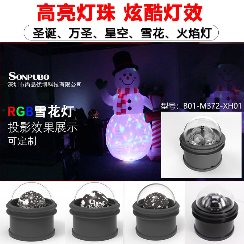 Rotating Christmas Snowman Halloween Holiday Inflatable Model Starry Sky Skeleton Snowflake Flame Projection Decoration Light