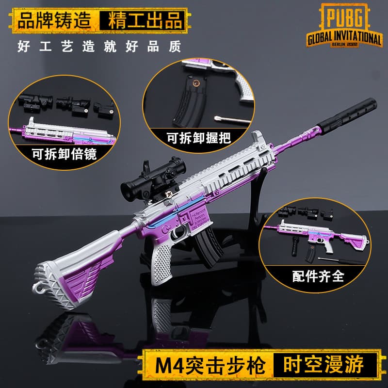 PUBG Game Peripheral M4 Time Travel Rifle Alloy Weapon Model Toy Decoration 24cm