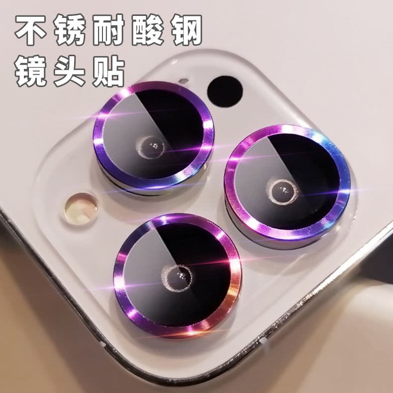 Compatible with iPhone 16 Pro Max Colorful CD Pattern Eagle Eye 13 PRO Lens Full Coverage Protective 17 PRO Phone Lens Film