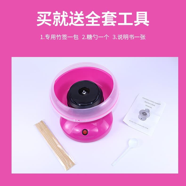 Children's Cotton Candy Machine Mini Home Automatic DIY Electric Cotton Candy Machine Handmade Small Fully Automatic