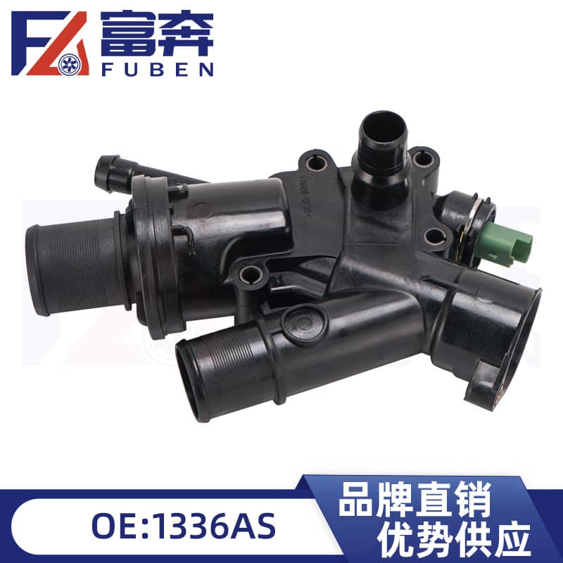 Thermostat 1336AS adapted for Peugeot 308 3008 407 RCZ DS4 DS5 98036487
