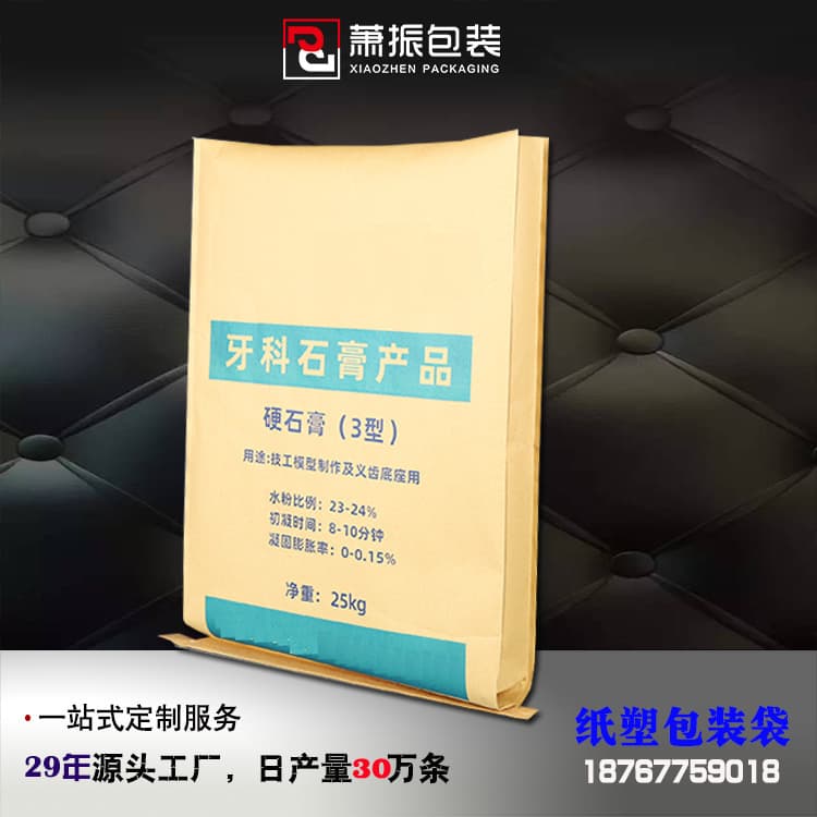 Paper-plastic composite bags, toothpaste and plaster bags, 25 kg chemical bags, kraft paper woven bags