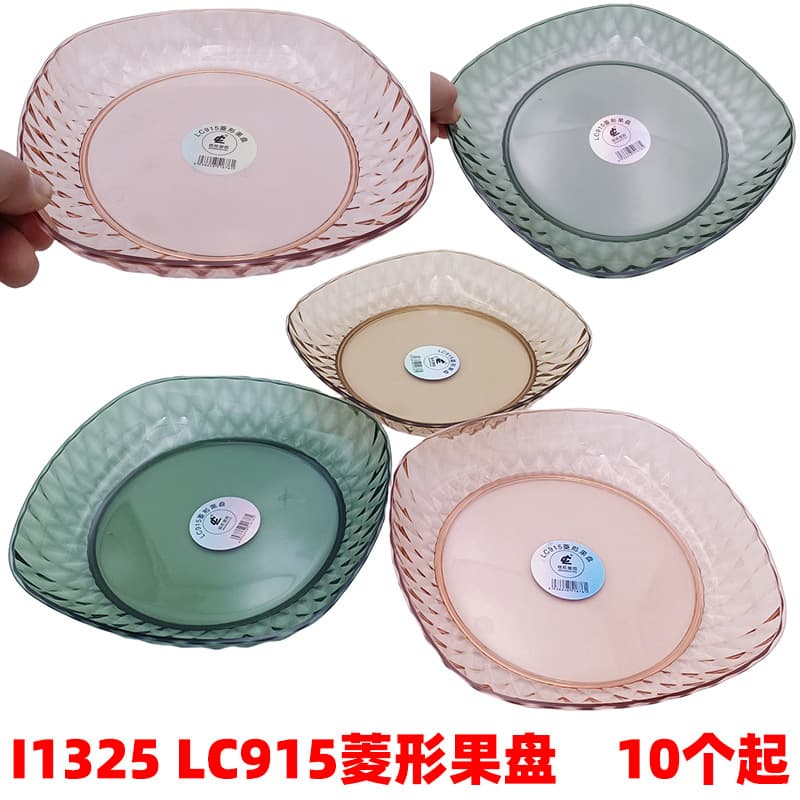 I1325 LC915 Diamond Fruit Plate, Fruit Tray Dessert Plate Creative Home Living Room Coffee Table Snack Candy Tray Lightweight