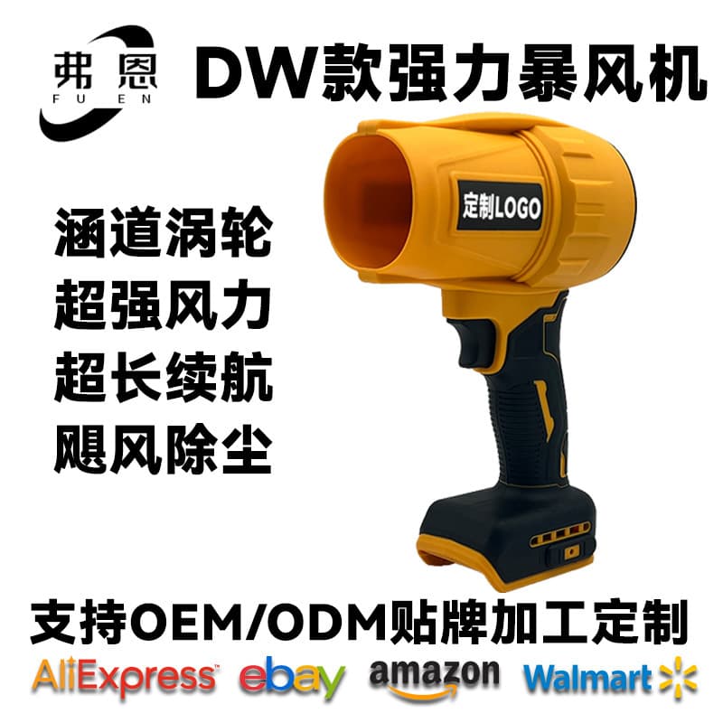 Lithium Brushless High-Power Wireless Strong Dust Blower, Water Blower, Industrial Leaf Blower