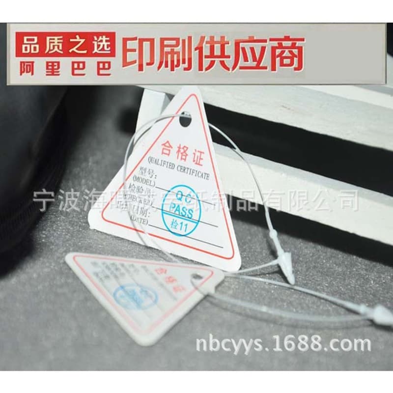 Manufacturer supplies high-quality warranty cards, credit cards, and repair cards in Ningbo. Professional printing quality guaranteed.